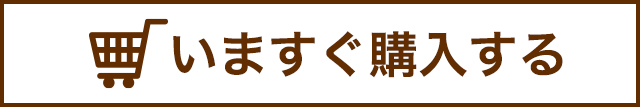 いますぐカードを作る